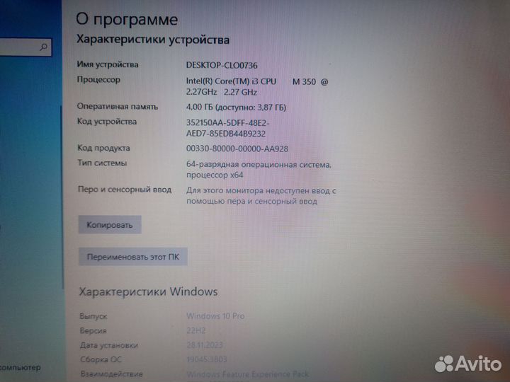 Ноутбук Asus x52je