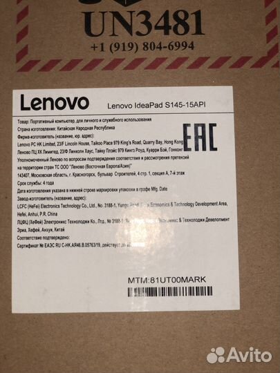 Ноутбук Lenova ideapad s145-15api