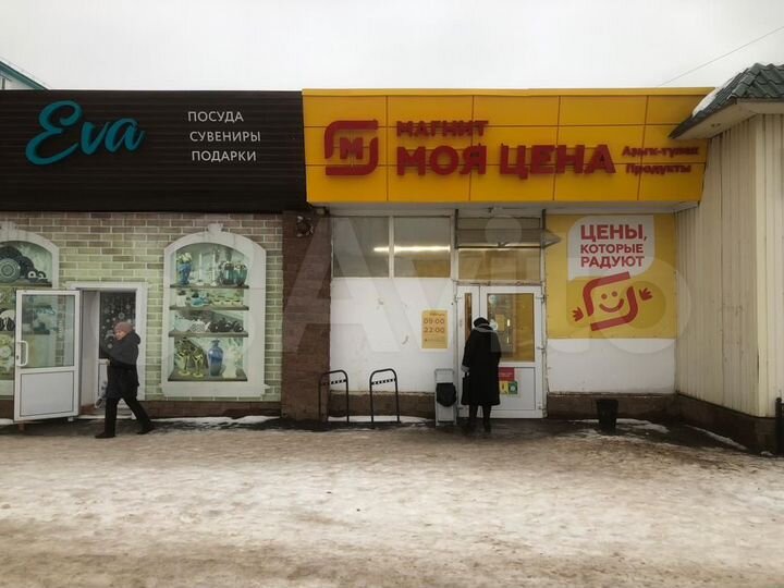 Продаётся пом. с фед.Арендатором Моя Цена,137.8 м²