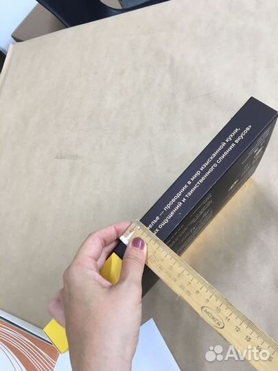 Коробка выдвижная под одежду, сладости. 20,5х20,5