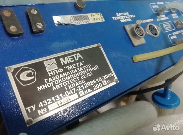 Тормозной стенд, тестер люфтов, др оборудование