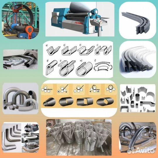 Гибка металла, вальцовка металла