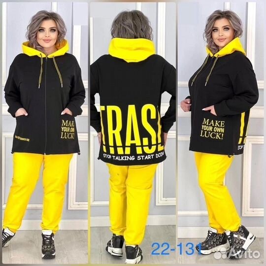 Спортивный костюм флис до 64 размера