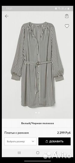 Платье H&M xs новое