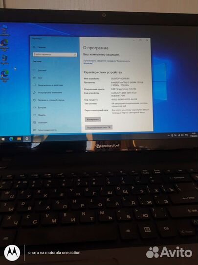 Ноутбук Packard Bell P5WS0
