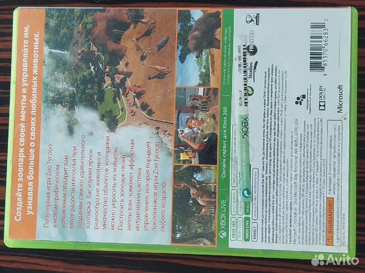 Диск на xbox 360, zoo tycoon