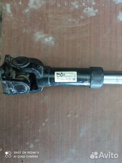 Карданный вал УАЗ