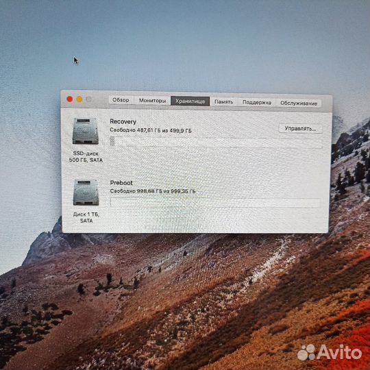 Моноблок Apple iMac 27 (2011)