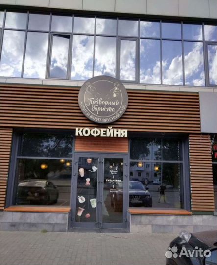 Тонировка окон кафе, магазины