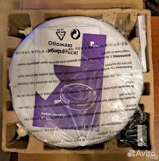 Робот пылесос kitfort kt-531