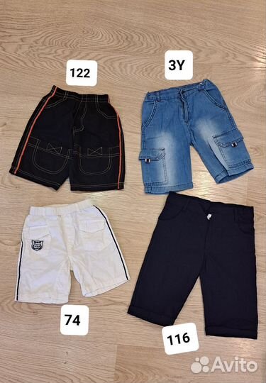 Шорты для мальчика