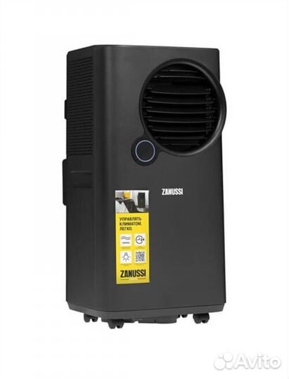 Мобильный кондиционер