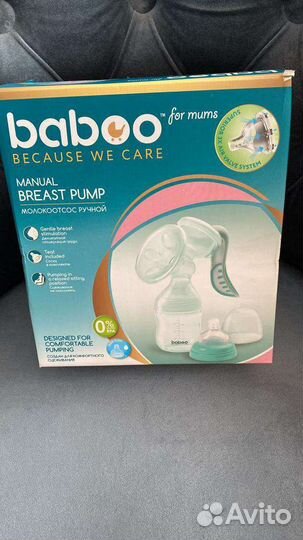 Молокоотсос ручной