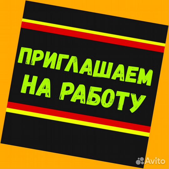 Упаковщик вахтой Аванс еженед. проживание +питание