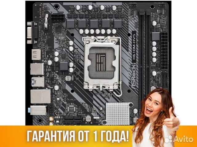 Материнская плата ASRock H610M-HVS