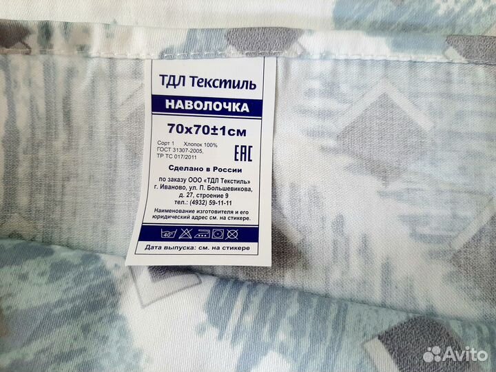 Пододеяльник простынь 2 наволочки для Светланы