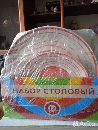 Сервиз столовый