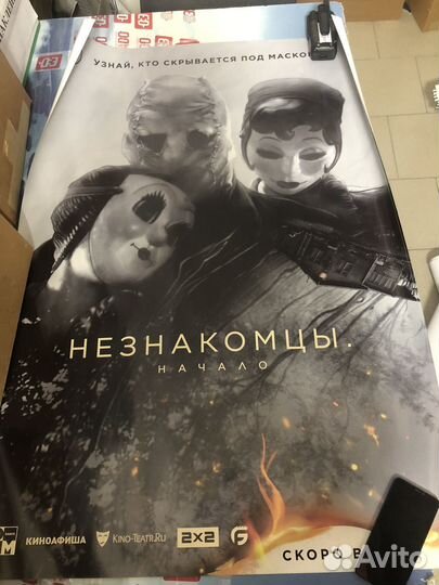 Плакаты постеры к фильмам и мульт. 70*100 см