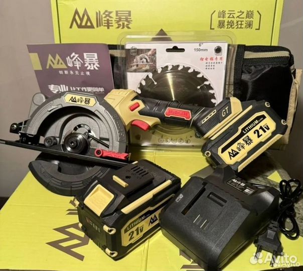 Циркулярная пила Feng bao 150 мм 6Ам