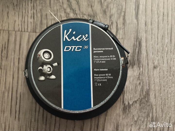 Твиттеры dtc 36