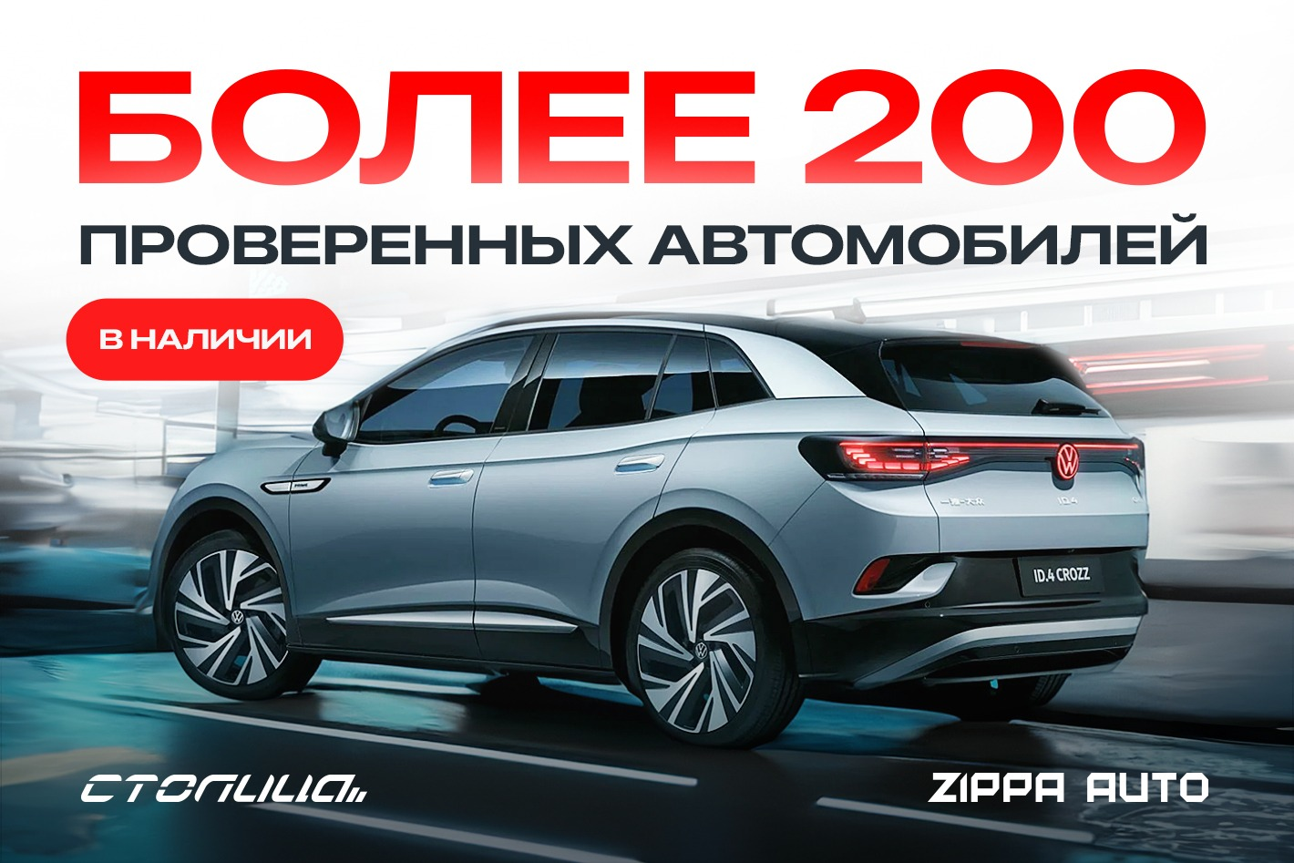 Автосалон Столица ЮГ ZIPPA AUTO | Азина. Профиль пользователя на Авито