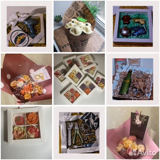 Молды для шоколада