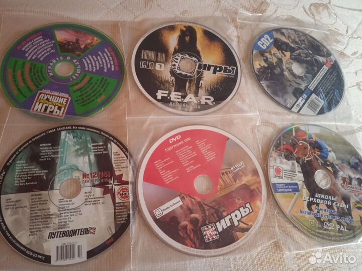 Компьютерные журналы на дисках, программы, игры