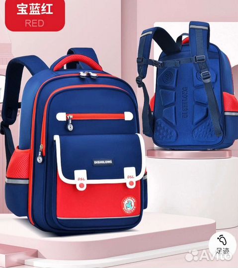 Рюкзак школьный ранец