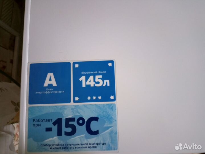 Морозильная камера ларь