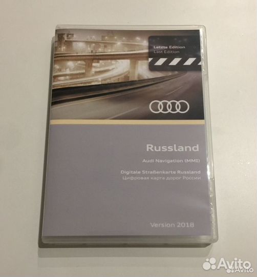 Карты навигации Audi MMI 2G Road Map Россия 2018