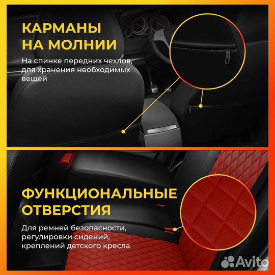 Авточехлы для Шкода Фабиа 2 с 2008-н.в