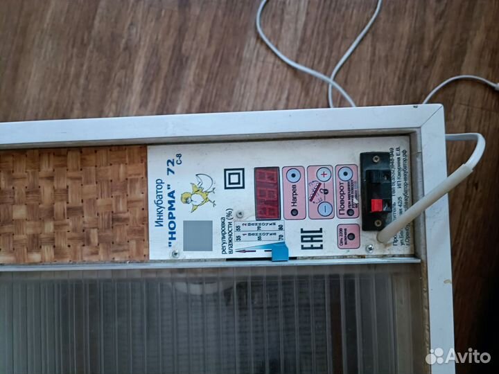 Инкубатор для яиц выводной блиц 90 яиц б/у