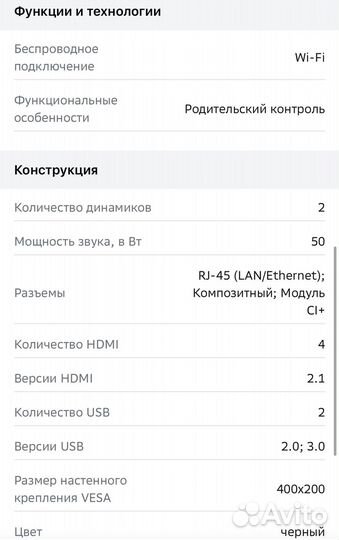 Телевизор hisense 55u7kq