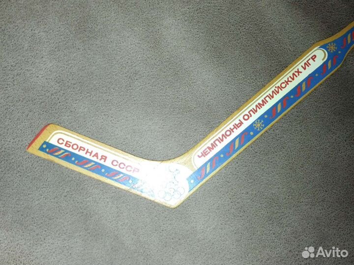 Сув. клюшка Сборной СССР олимпийских игр Калгари