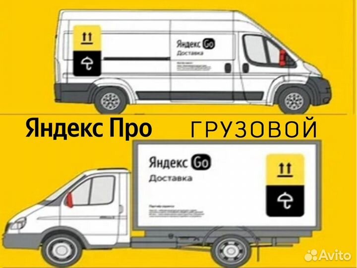 На работу водитель на своём грузовом авто