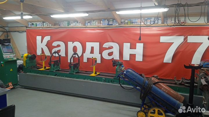 Ремонт карданных валов