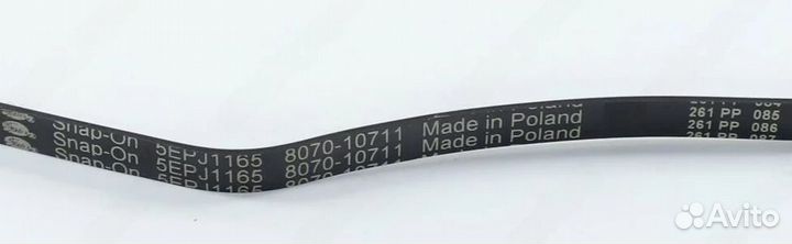 Ремень 1165 J5 EPJ атлант