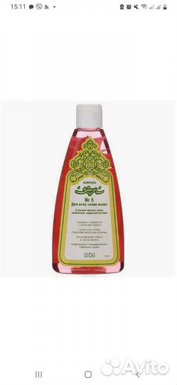 Шампунь натуральный Zeitun 5