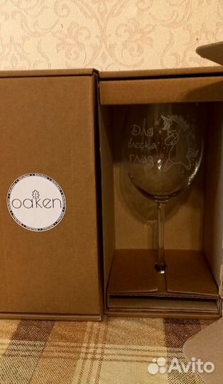 Продам 2 бокала для вина