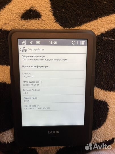 Электронная книга Onyx boox vasco da gamma 2