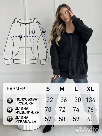 Зип худи варенка женская