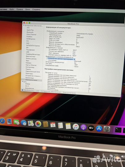 Apple MacBook Pro 13 2020 MWP42 рст