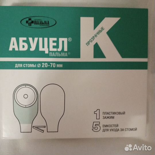 Калоприемники