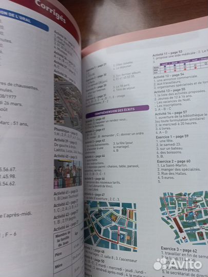 Учебник по французскому delf A1