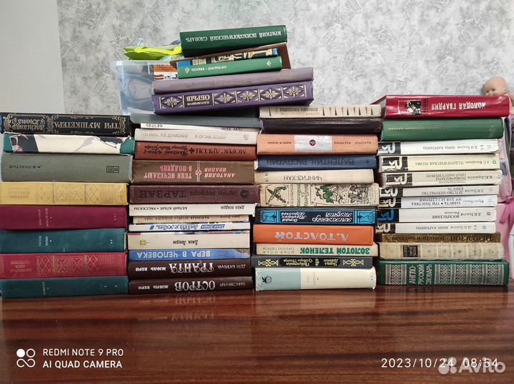 Книги СССР классика 50 штук