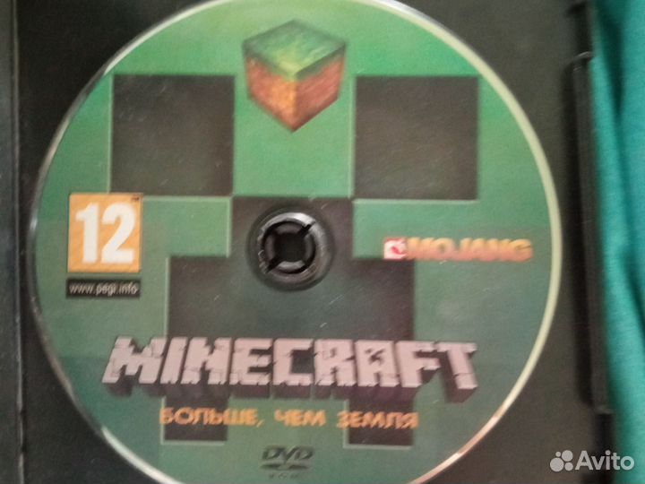 Диски с играми для пк