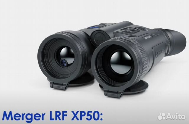 Тепловизор-бинокль Pulsar Merger XP50 LRF