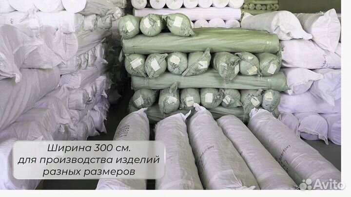 Ткань для тюля, вуаль 100 полиэстер доставка