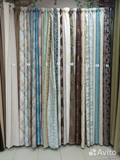 Шторы