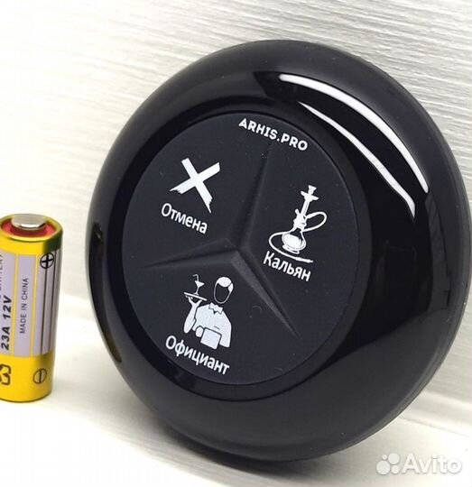 Кнопка вызова кальянщика-официанта в бар